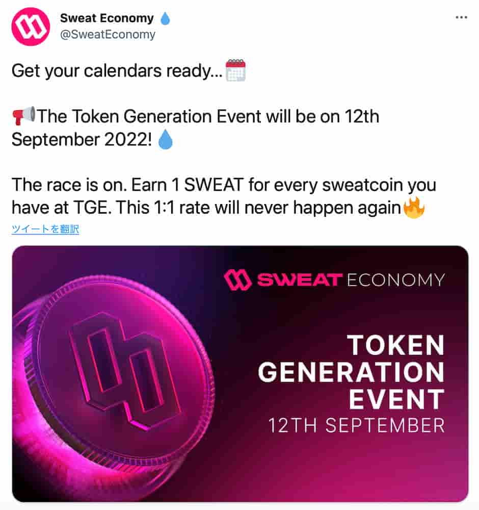 SWEAT Token Generation Event